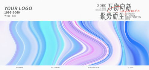 廣告設計與軟件開發的融合 打造視覺與技術的無縫體驗